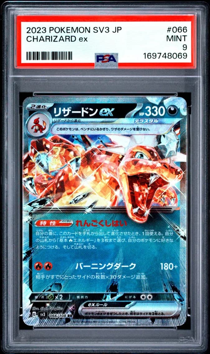 Charizard EX, Japanese SV3-Ruler of the Black Flame, PSA 9