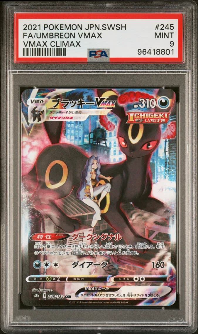 Umbreon VMAX, Japanese Sword & Shield Vmax Climax, PSA 9