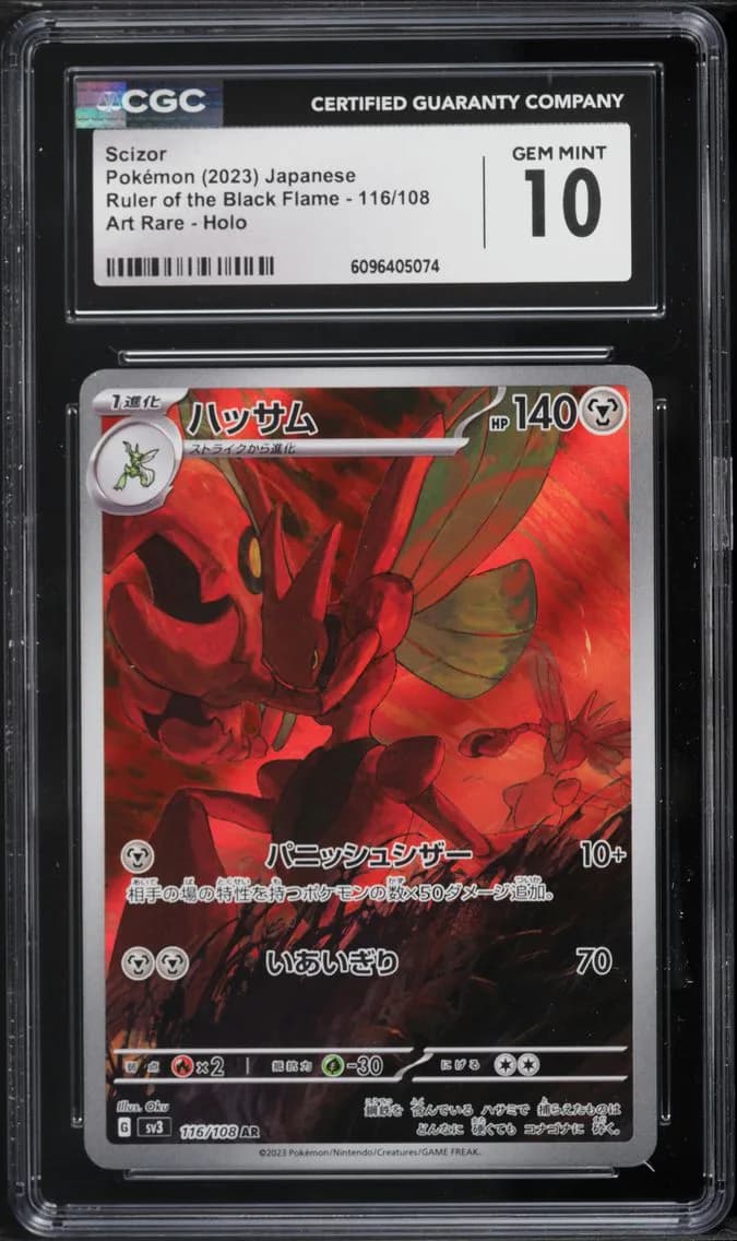Scizor, Ruler of the Black Flame - sv3 - Japanese, CGC 10