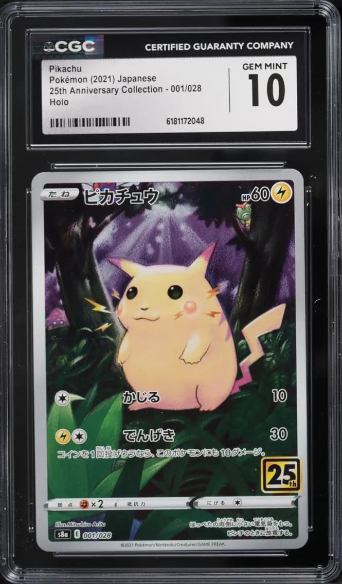 Pikachu, 25th Anniversary Collection - S8a - Japanese, CGC 10