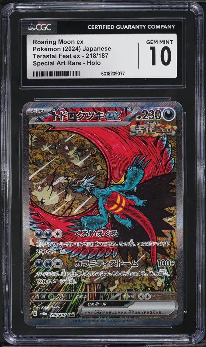 Roaring Moon ex, High Class Pack: Terastal Fest ex - sv8a - Japanese, CGC 10