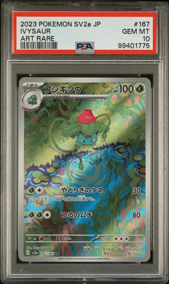 Ivysaur, Japanese Sv2a-Pokemon 151, PSA 10