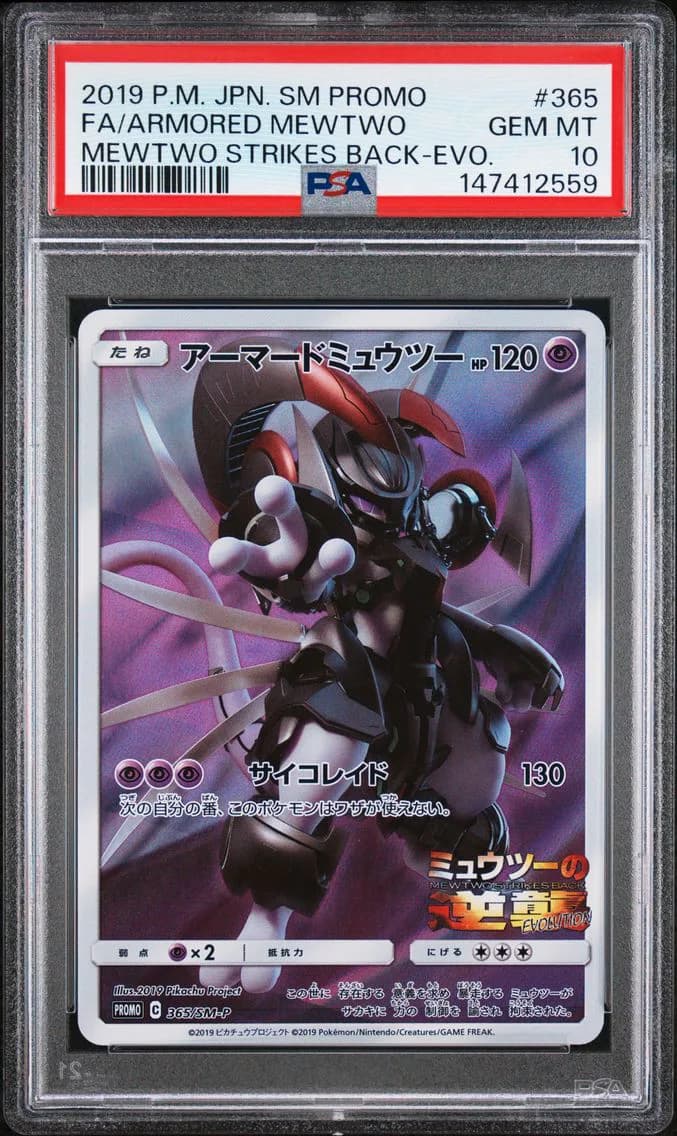 Armored Mewtwo, Japanese SM Promo, PSA 10