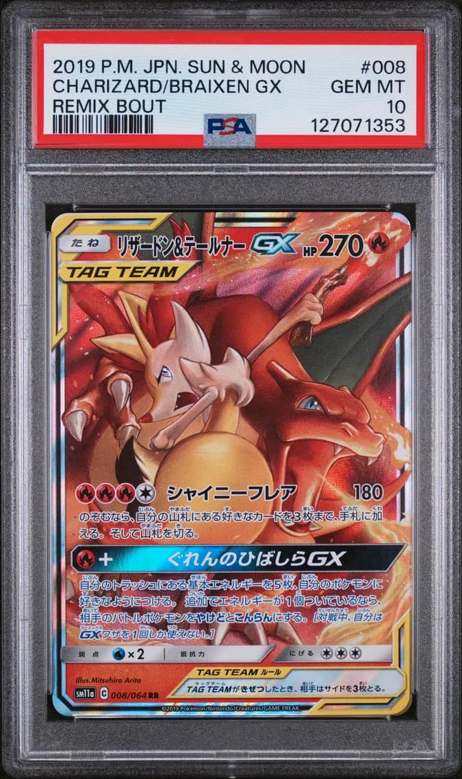 Charizard & Braixen GX, Japanese Sun & Moon Remix Bout, PSA 10