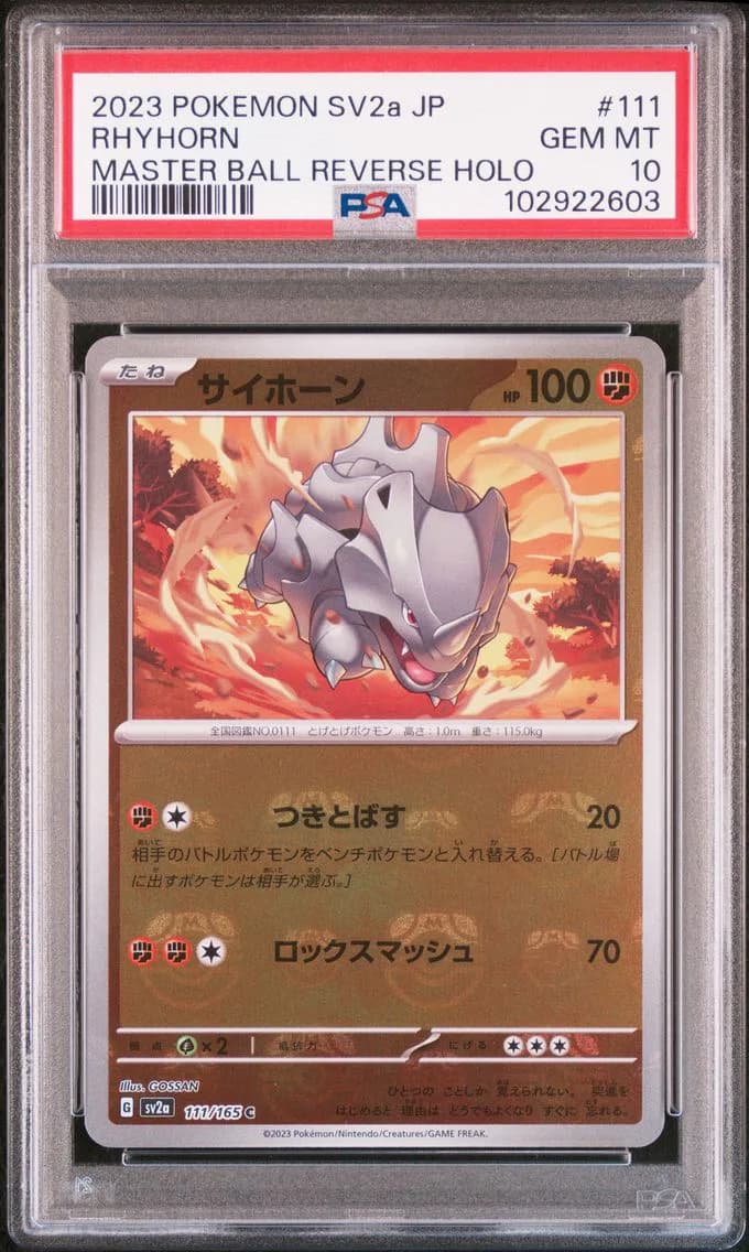 Rhyhorn, Japanese Sv2a-Pokemon 151, PSA 10