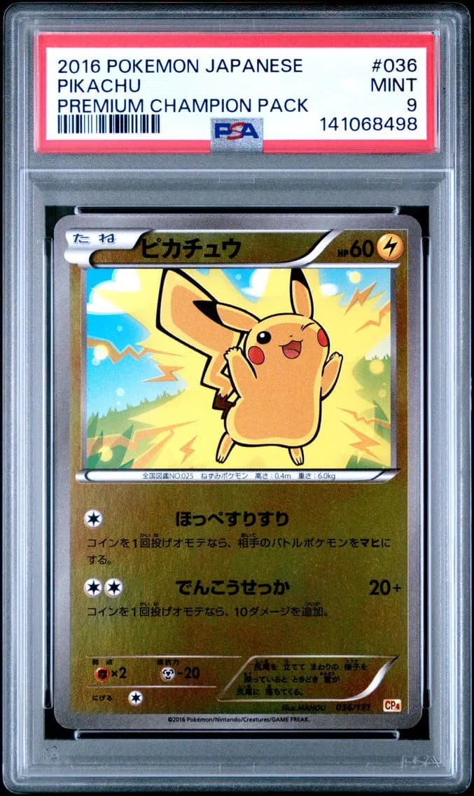 Pikachu, Japanese Premium Champion Pack, PSA 9