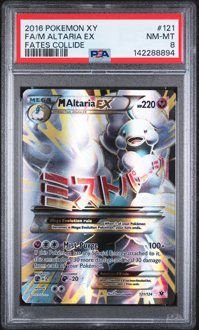 M Altaria EX, XY Fates Collide, PSA 8