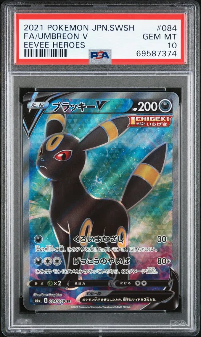 Umbreon V, Japanese Sword & Shield Eevee Heroes, PSA 10