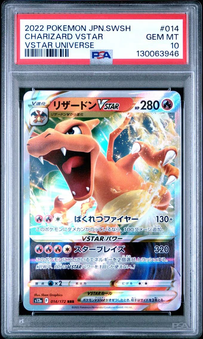 Charizard VSTAR, Japanese Sword & Shield Vstar Universe, PSA 10