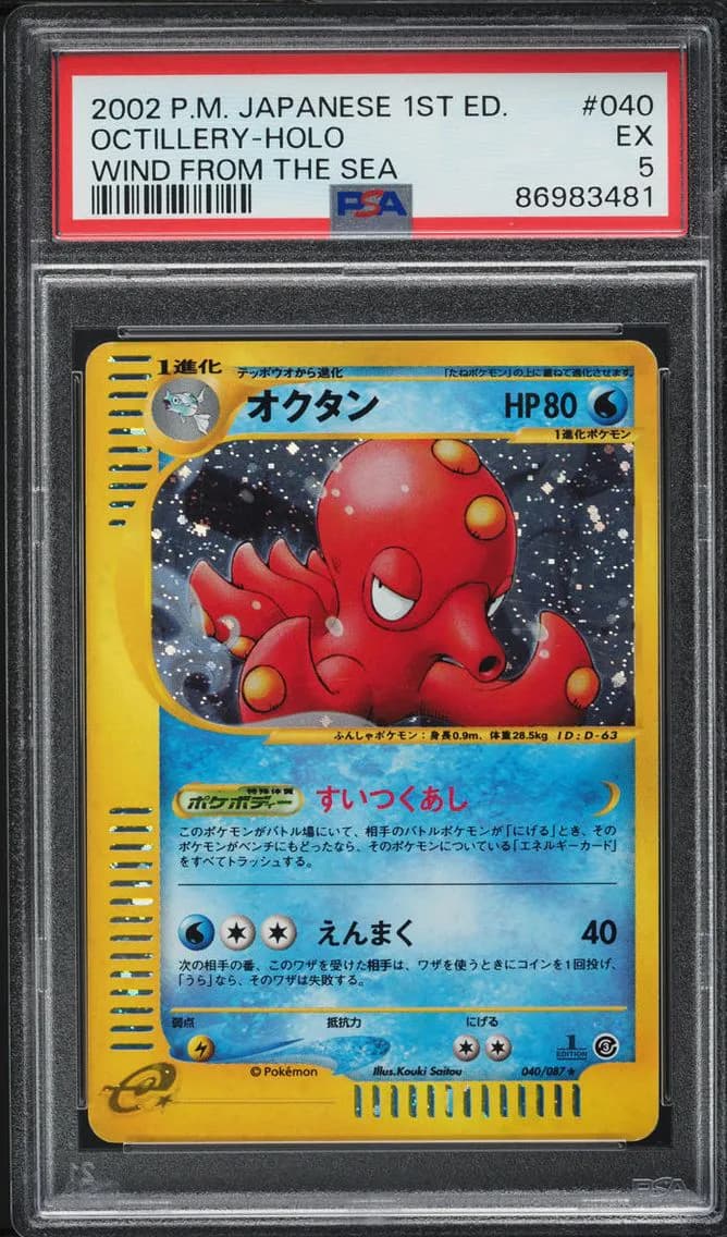 Octillery-Holo, Japanese Wind From the Sea, PSA 5