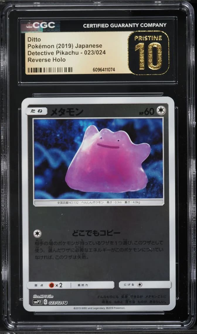 Ditto Reverse Holo, Movie Pack Detective Pikachu - SMP2 - Japanese, CGC 10