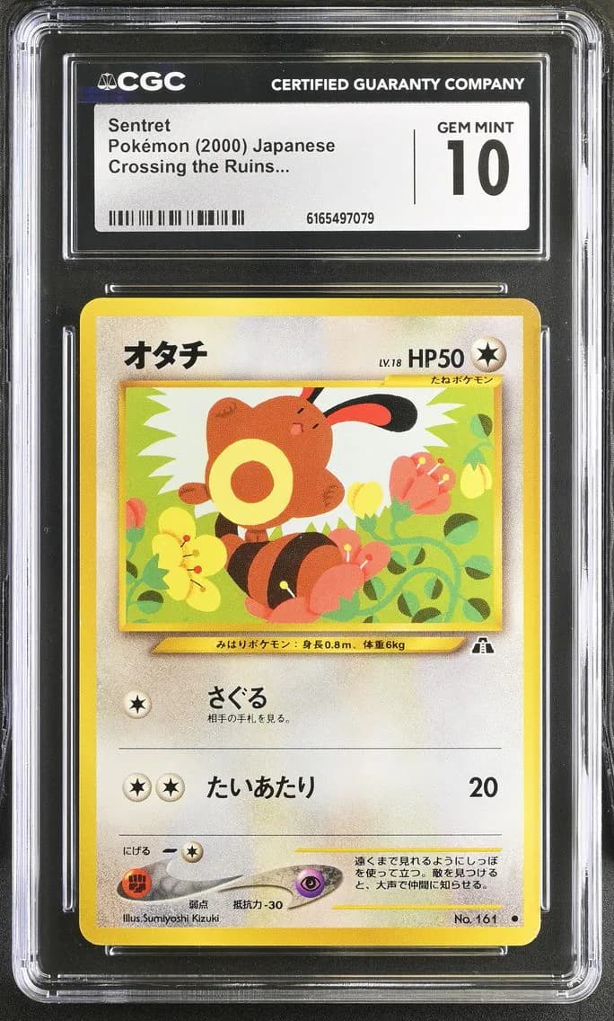 Sentret, Crossing the Ruins... - Japanese, CGC 10