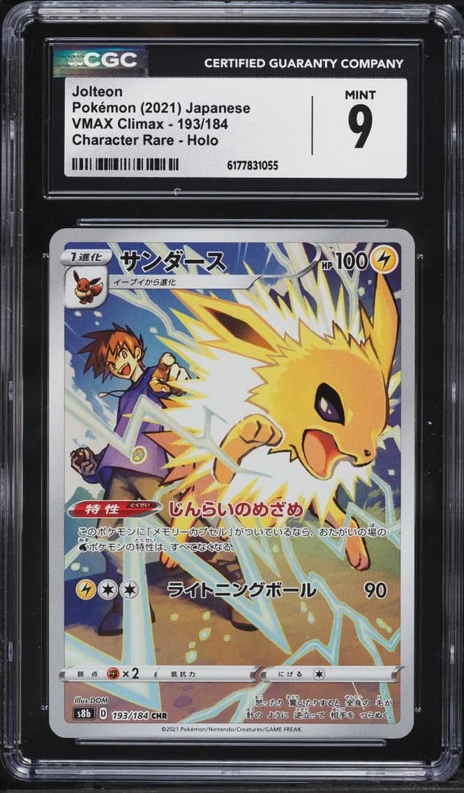 CHR Jolteon, VMAX Climax - S8b - Japanese, CGC 9