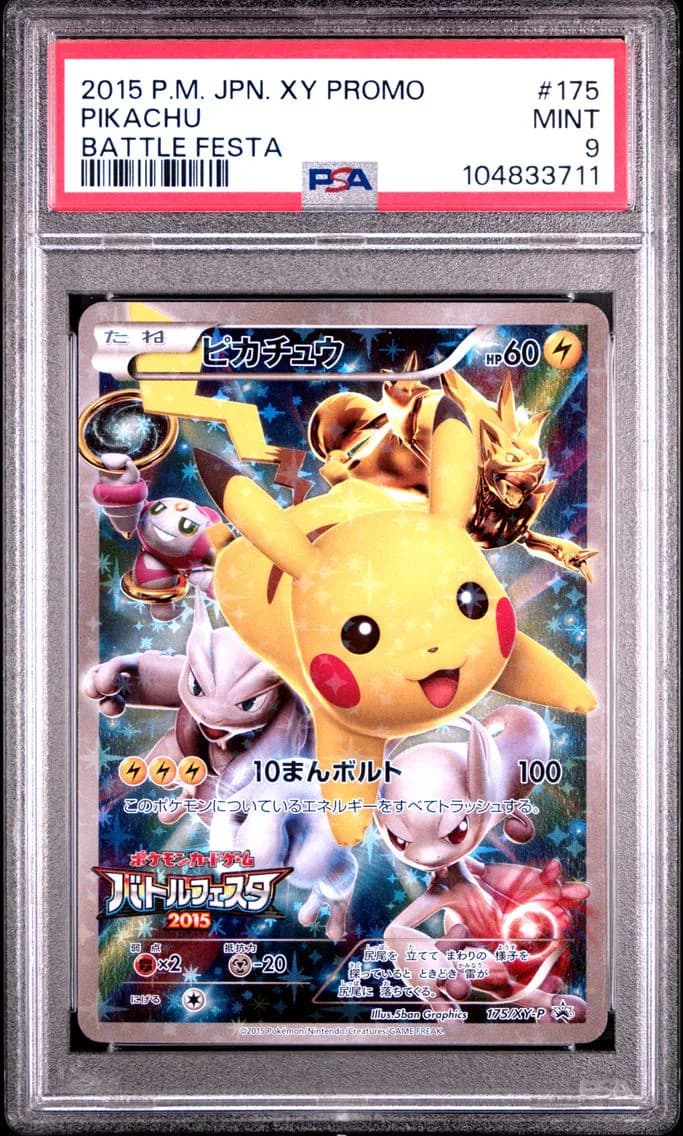 Pikachu, Japanese XY Promo, PSA 9