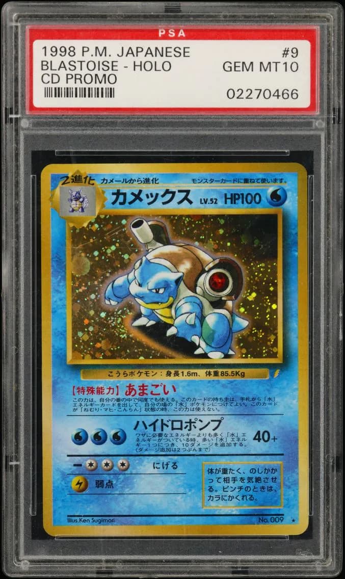Blastoise-Holo, Japanese CD Promo, PSA 10