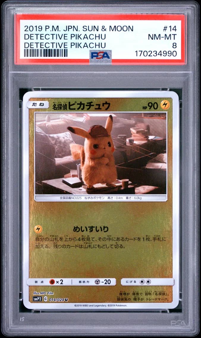 Detective Pikachu, Japanese Sun & Moon Detective Pikachu, PSA 8