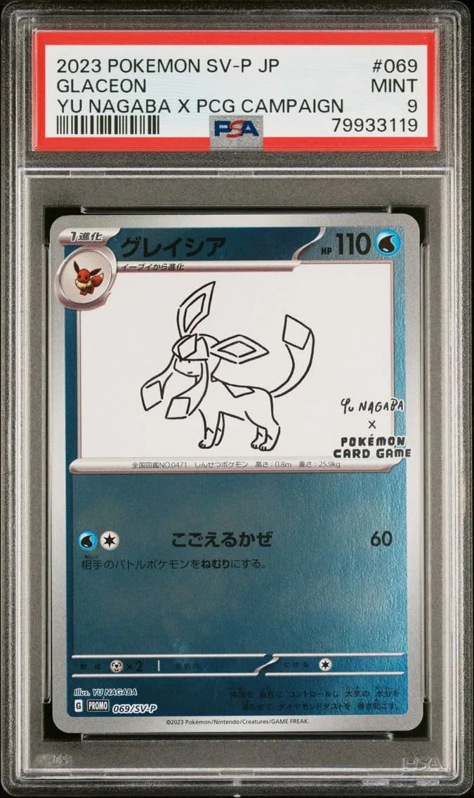 Glaceon, Japanese SV-P Promo, PSA 9