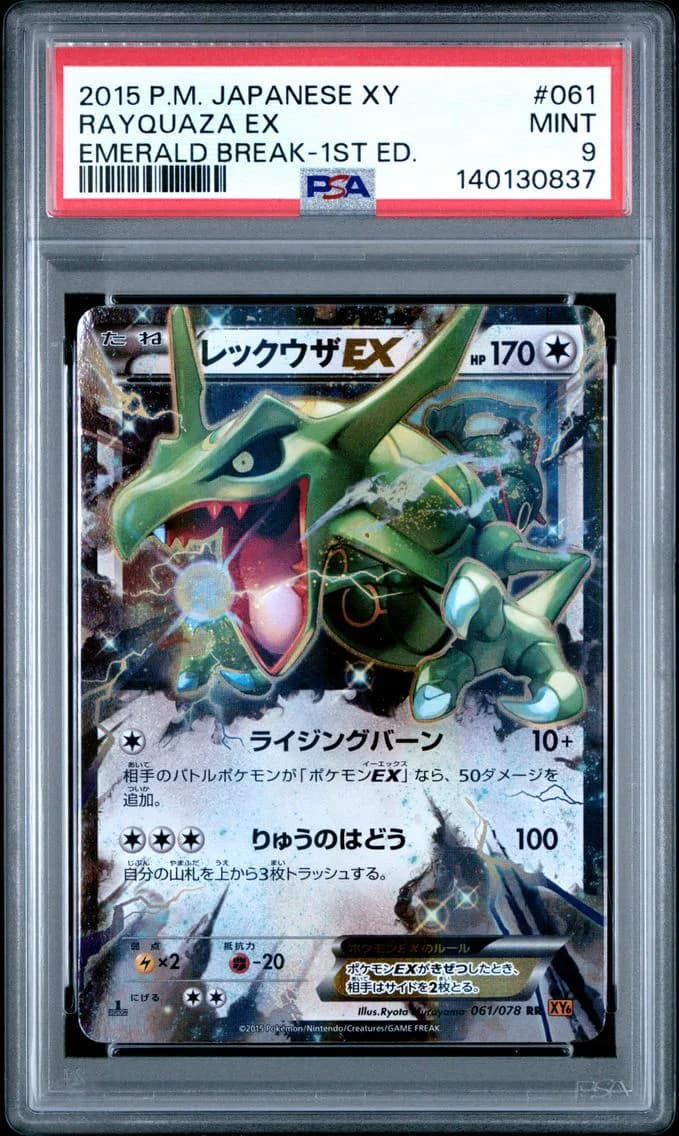 Rayquaza EX 1st Edition, Japanese XY Emerald Break, PSA 9