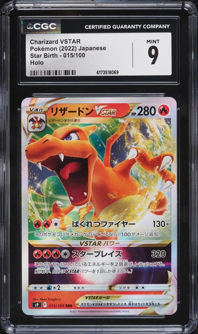 Charizard VSTAR, Star Birth - S9 - Japanese, CGC 9
