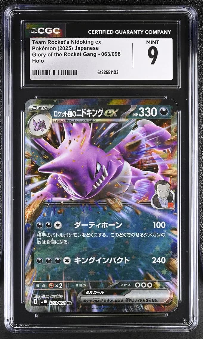 Team Rocket's Nidoking ex, Glory of the Rocket Gang - sv10 - Japanese, CGC 9