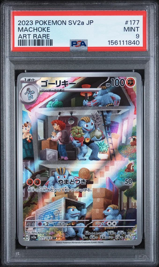 Machoke, Japanese Sv2a-Pokemon Card 151, PSA 9