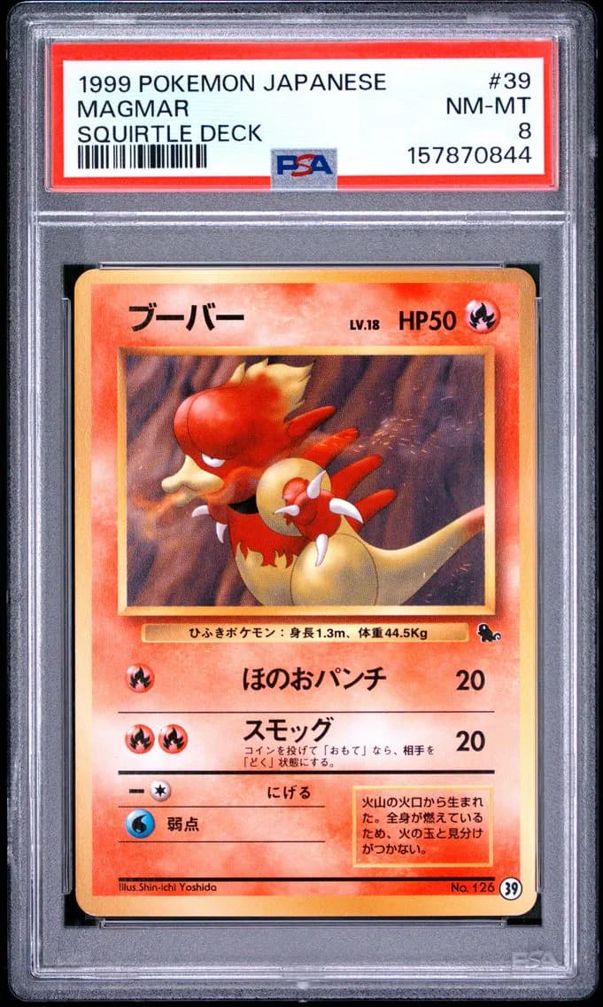Magmar, Japanese Squirtle Deck, PSA 8