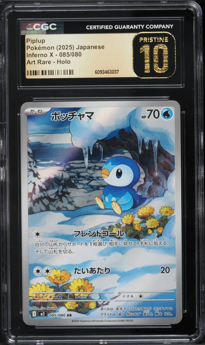 Japanese Mega Inferno X AR Piplup, Pokémon Inferno X, CGC 10