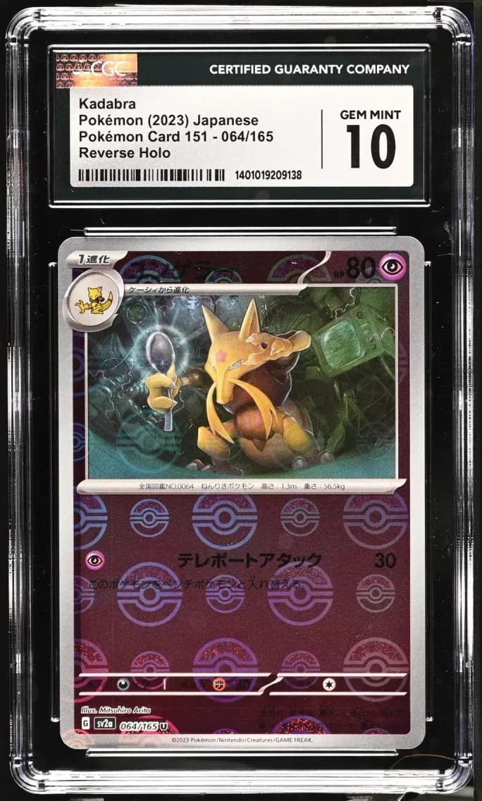 Kadabra, Pokémon Card 151 - sv2a - Japanese, CGC 10