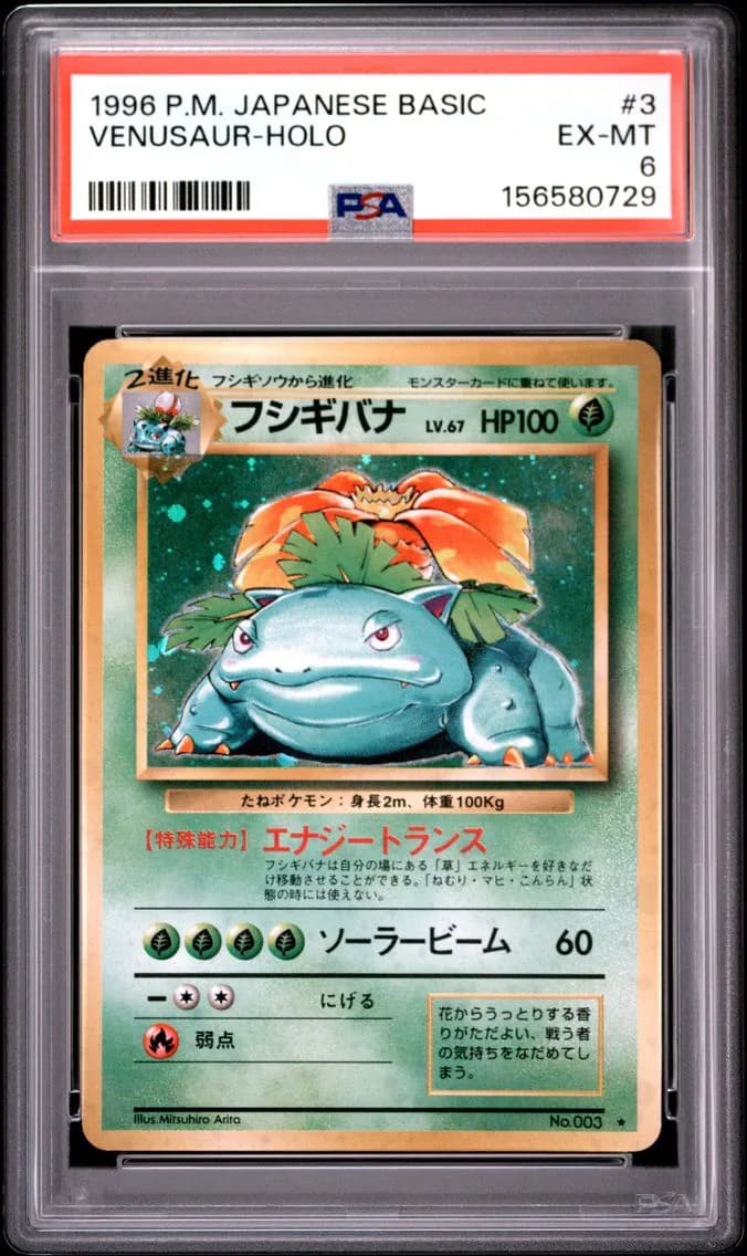 Venusaur-Holo, Japanese Basic, PSA 6