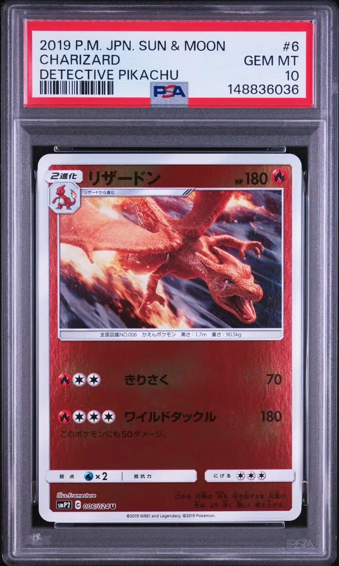 Charizard, Japanese Sun & Moon Detective Pikachu, PSA 10