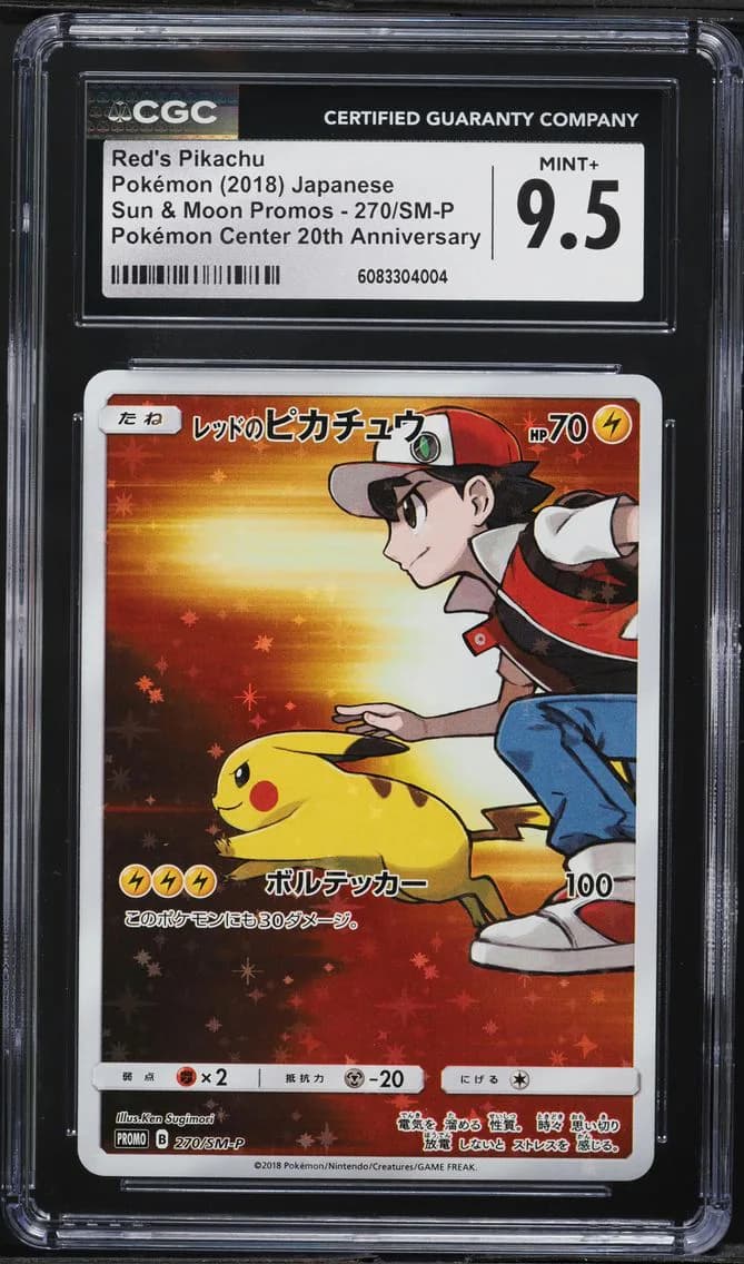 Red's Pikachu, Sun & Moon Promos - Japanese, CGC 9.5