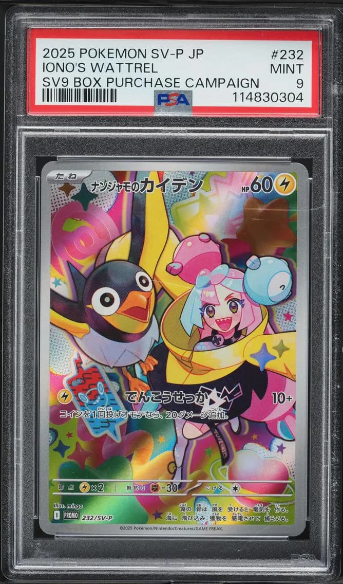 Iono's Wattrel, Japanese SV-P Promo, PSA 9