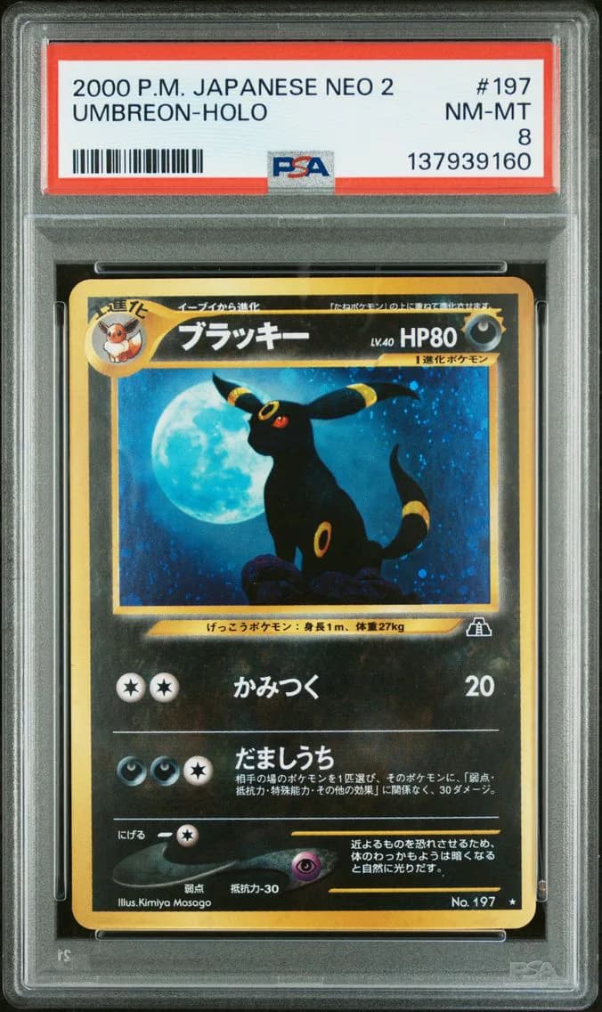 Umbreon-Holo, Japanese Neo 2, PSA 8