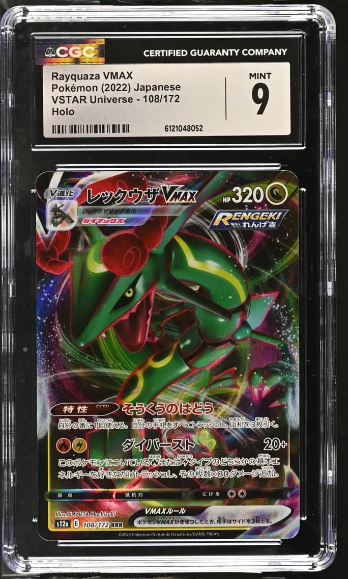 Rayquaza VMAX, VSTAR Universe - s12a - Japanese, CGC 9