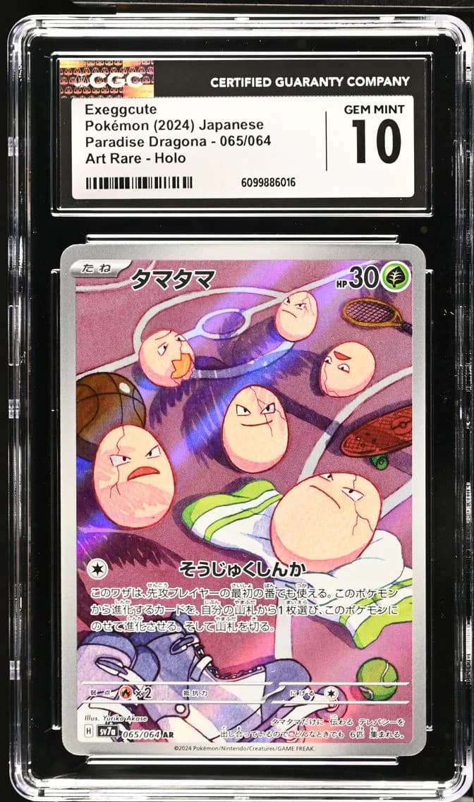 Exeggcute, Paradise Dragona - sv7a - Japanese, CGC 10