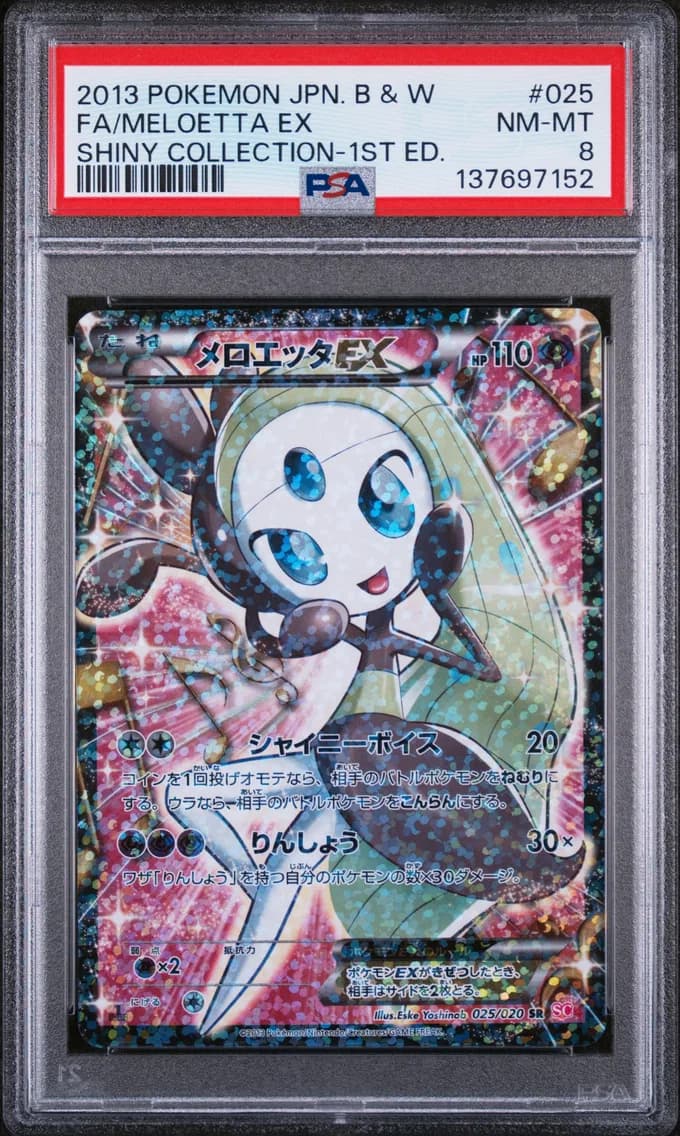 Meloetta EX 1st Edition, Japanese Black & White Shiny Collection, PSA 8