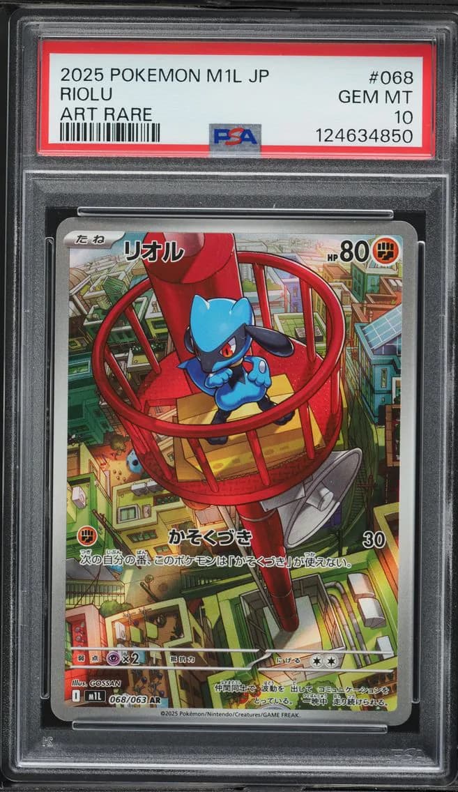 Riolu, Japanese M1l-Mega Brave, PSA 10