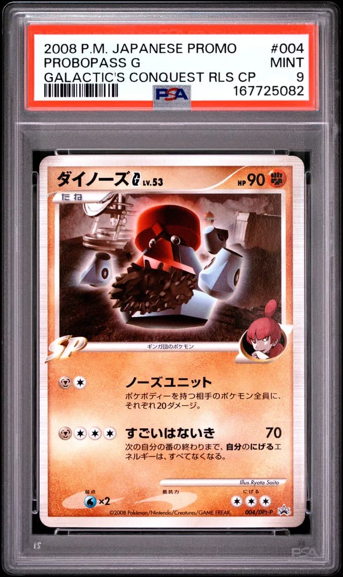 Probopass G, Japanese Promo, PSA 9