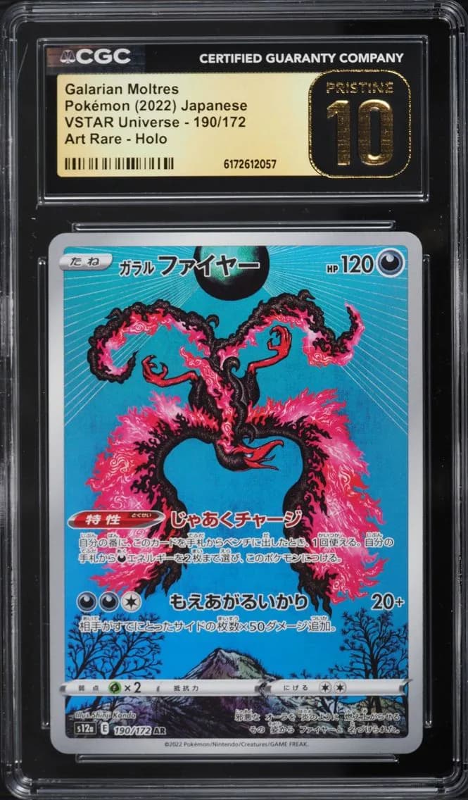Galarian Moltres, VSTAR Universe - s12a - Japanese, CGC 10
