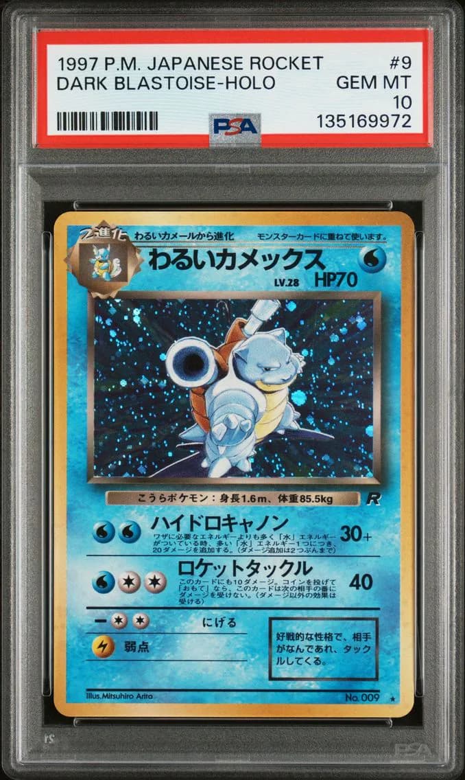 Dark Blastoise-Holo, Japanese Rocket, PSA 10
