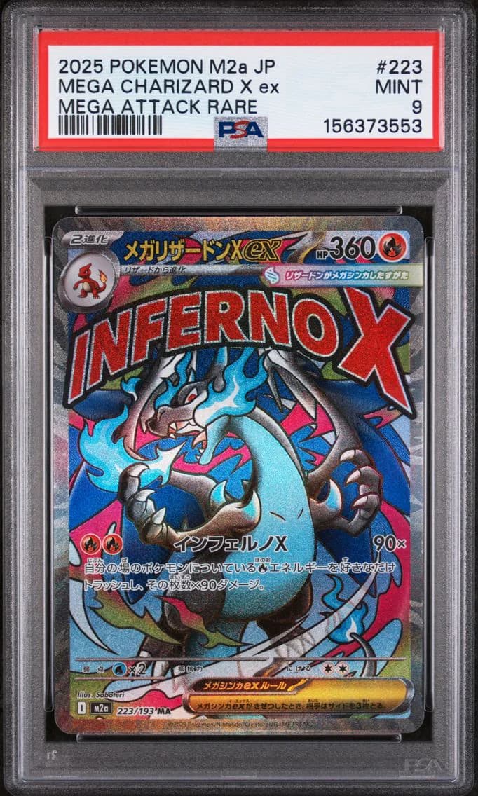Mega Charizard X EX, Japanese M2a-Mega Dream EX, PSA 9