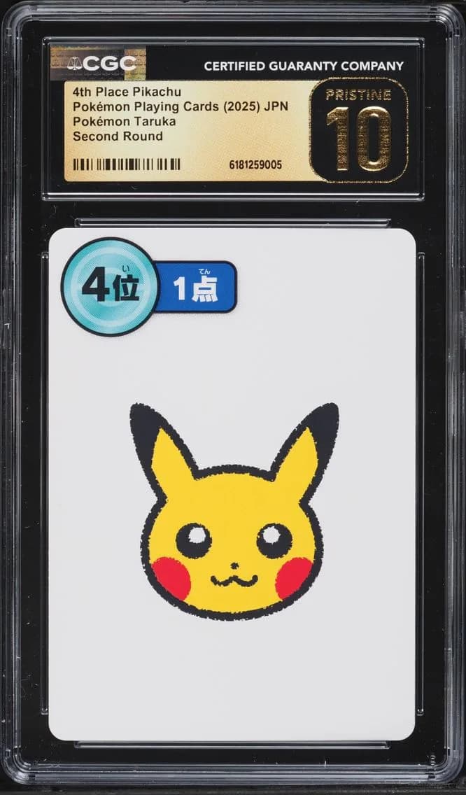 Pikachu, Pokémon Taruka (2025) - Japanese, CGC 10