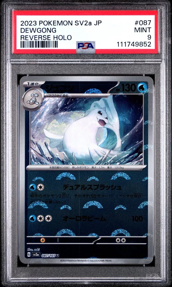 Dewgong Reverse Holo, Japanese Sv2a-Pokemon 151, PSA 9