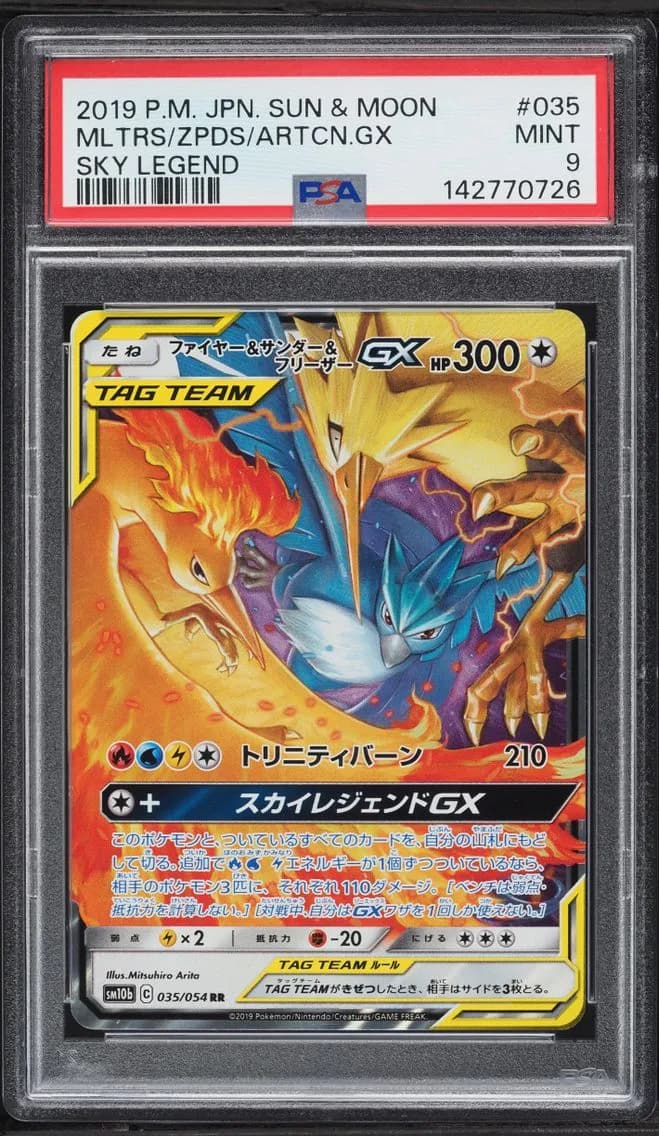 Moltres Zapdos Articuno GX, Japanese Sun & Moon Sky Legend, PSA 9