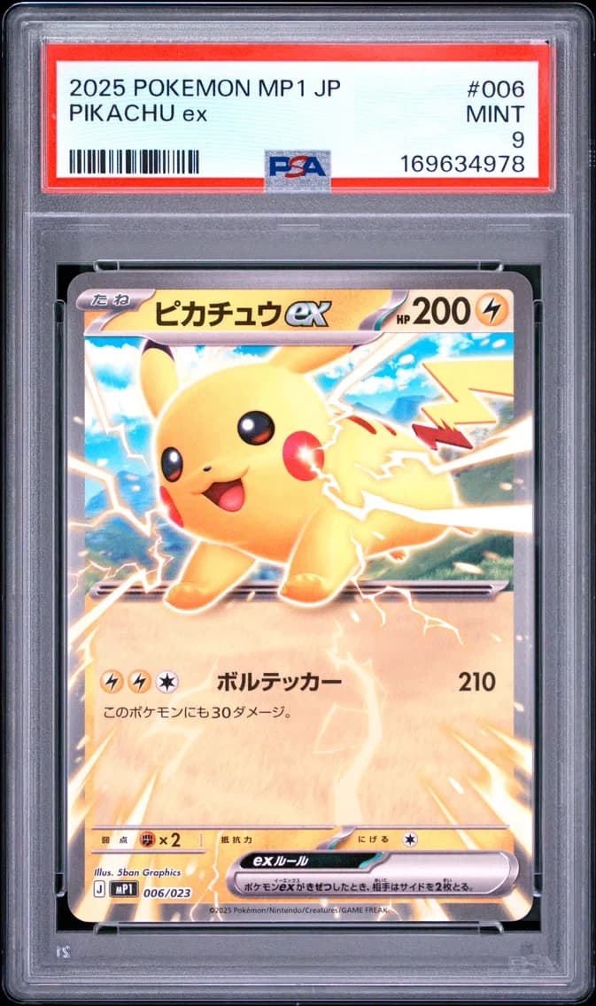 Pikachu EX, Japanese MP1-Start Deck 100 Battle Collection Corociao Version, PSA 9