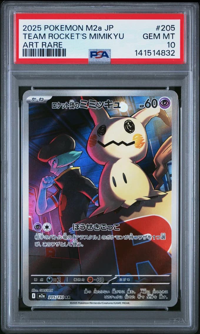 Team Rocket's Mimikyu, Japanese M2a-Mega Dream EX, PSA 10