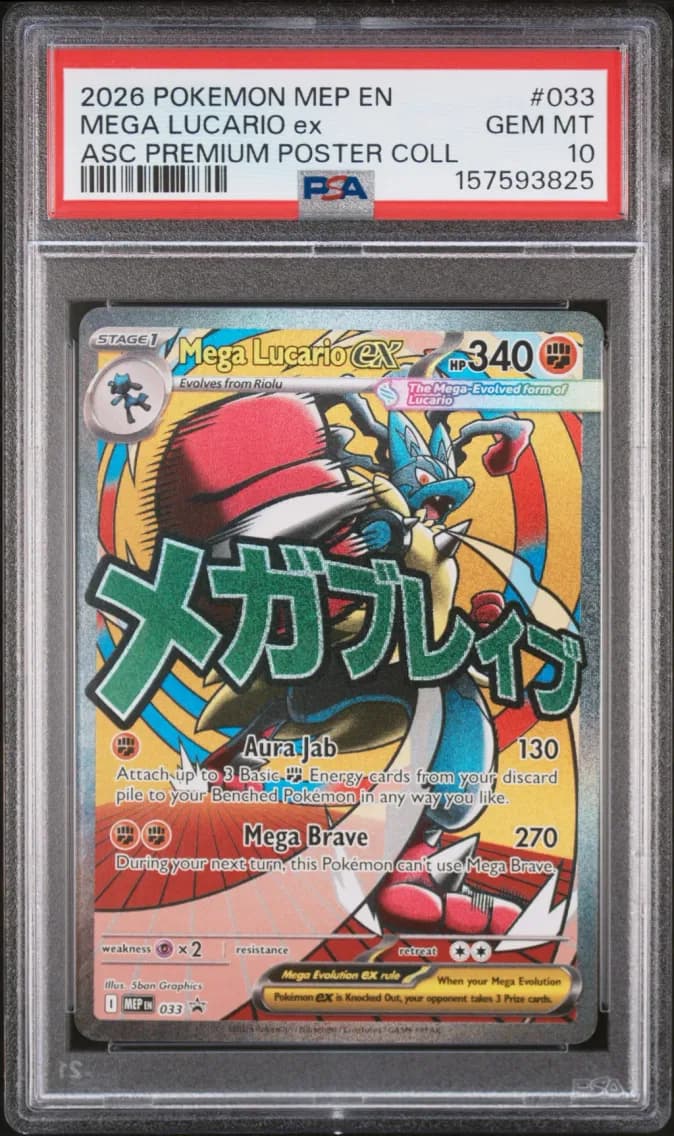 Mega Lucario EX, Me Black Star Promo, PSA 10