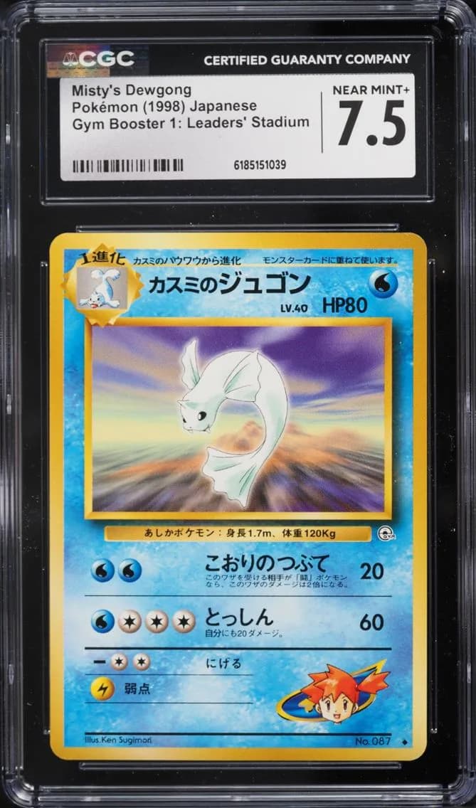 Misty's Dewgong, Gym Booster 1: Leaders' Stadium - Japanese, CGC 7.5