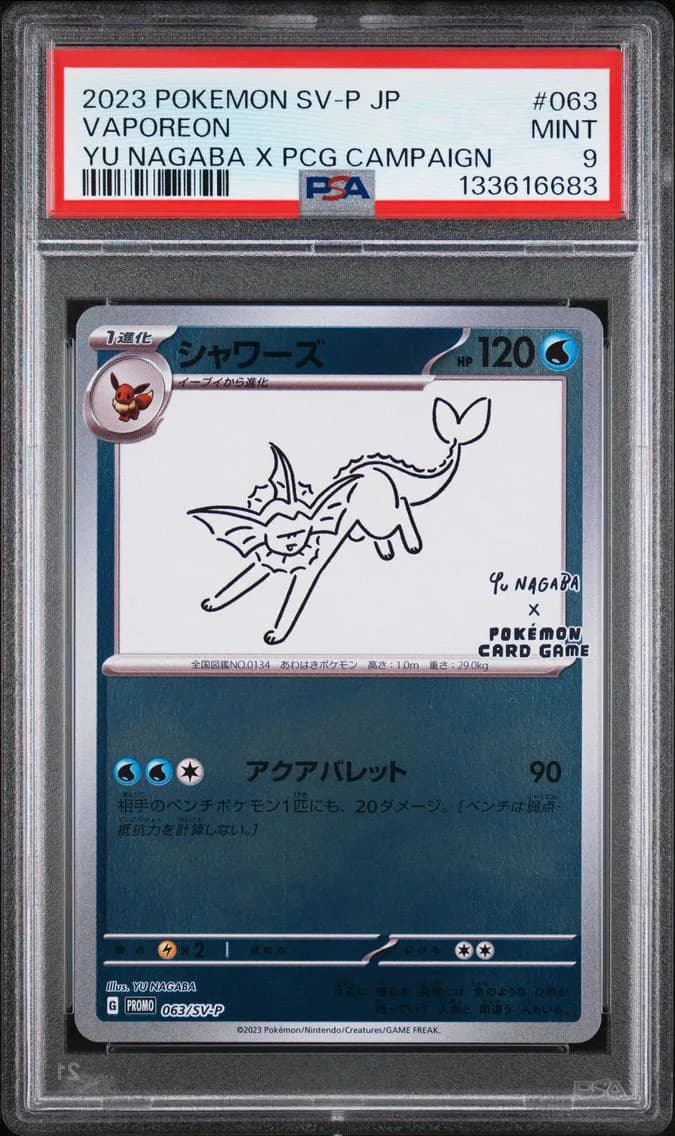 Vaporeon, Japanese SV-P Promo, PSA 9
