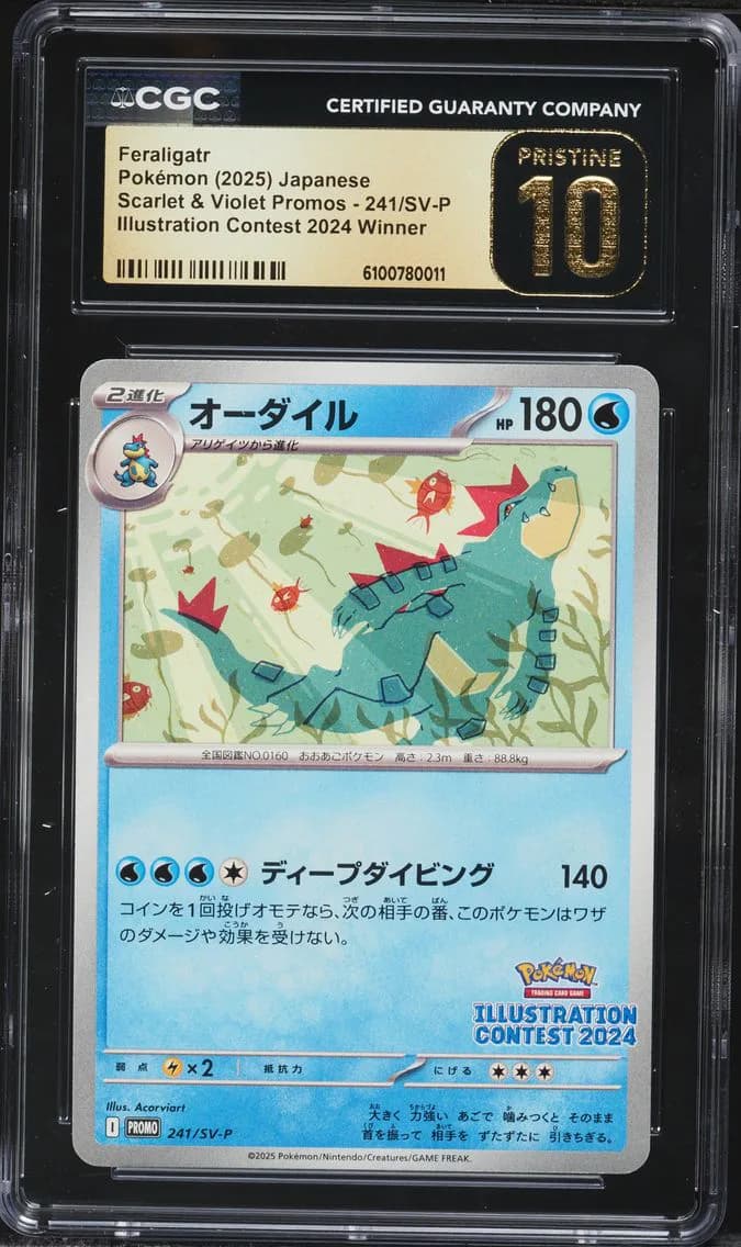 Feraligatr, Scarlet & Violet Promos - Japanese, CGC 10